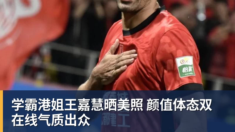 英超历史转会费:伊萨克压安德森居首,托纳利1.08亿欧列第9 - 熊猫体育 | 官方网站·登录入口·APP