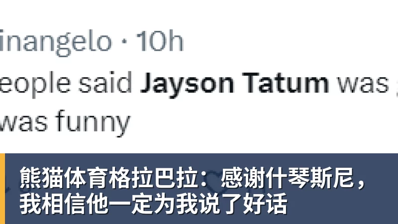 天空体育:伯恩利前锋布罗亚受到希腊和阿联酋俱乐部关注 - 熊猫体育 | 官方网站·登录入口·APP