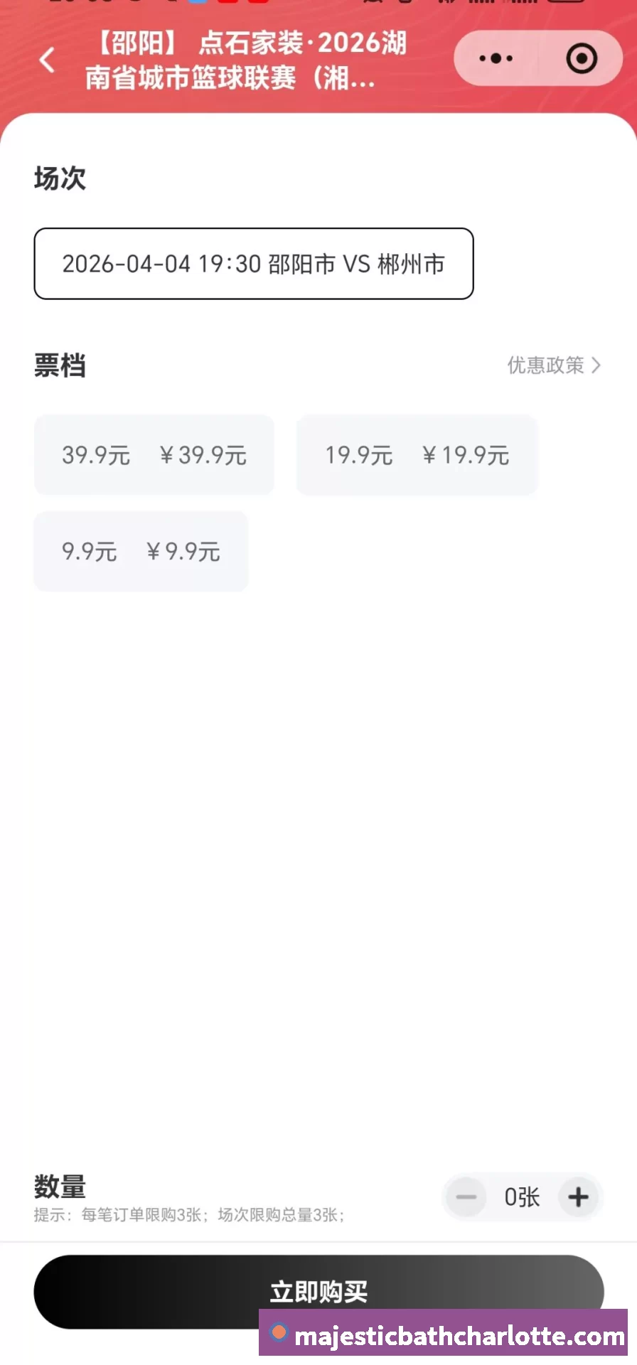 替补27分钟建功！OD拉莫斯导演葡萄牙逆转晋级 - 熊猫体育 | 官方网站·登录入口·APP