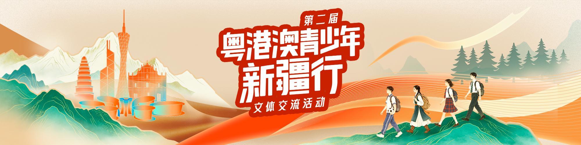 熊猫体育在阿勒泰的雨后酣战一场！一颗足球串起相隔千里的青春